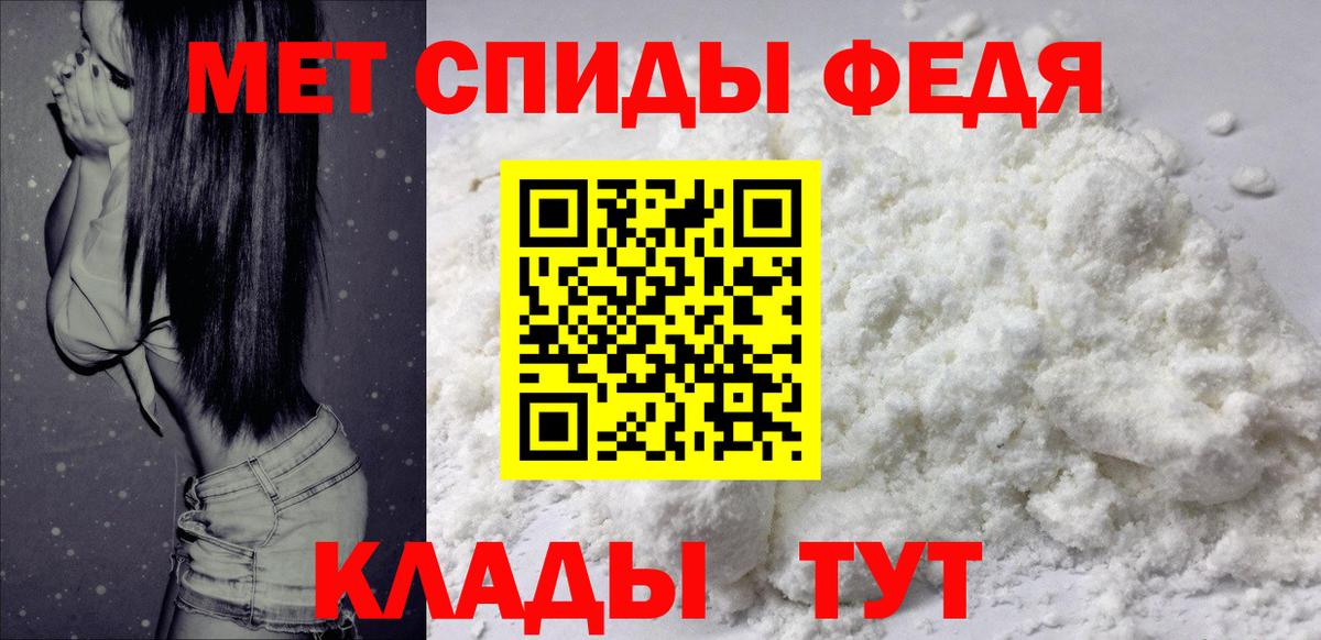 Амфетамин Розовый Калининград