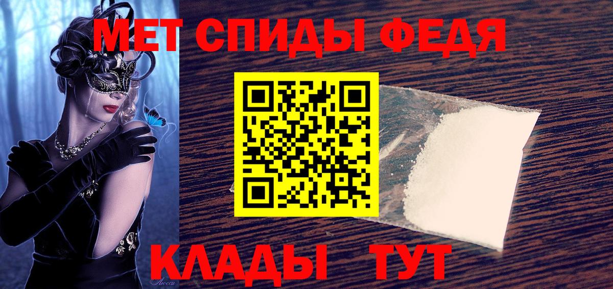 Амфетамин  АМФЕТАМИН Розовый  АМФ  Калининград  Вход с VPN 