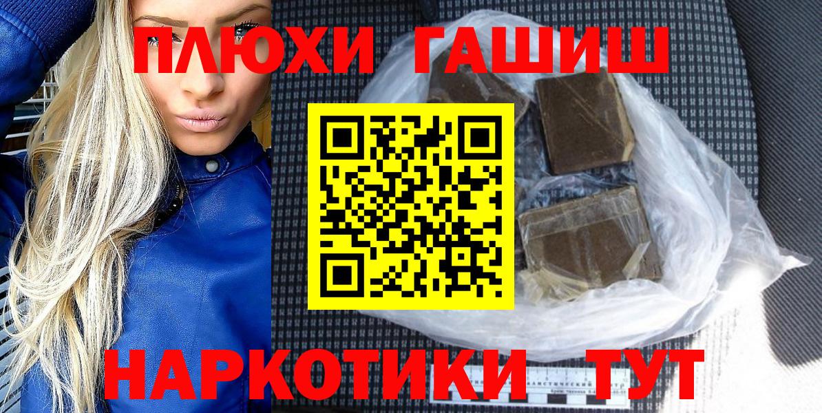Калининград  Гашиш гарик  Вход с VPN  ГАШИШ ice o lator 