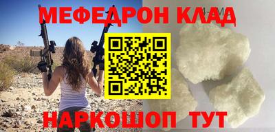 jwh Брянск