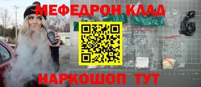 марихуана Боровичи