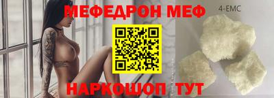 марихуана Боровичи