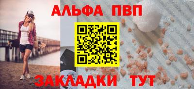 наркотики Братск