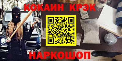 марихуана Боровичи