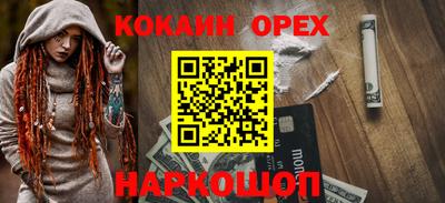 наркотики Братск