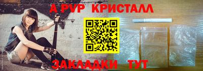 марихуана Боровичи