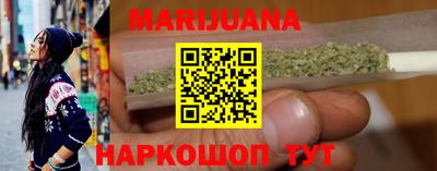 каннабис Владимир