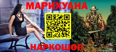 наркотики Братск