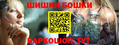 марихуана Боровичи