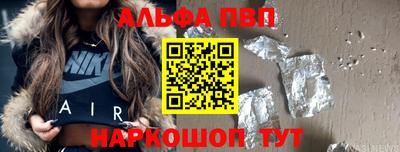 наркотики Братск