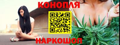 марихуана Боровичи