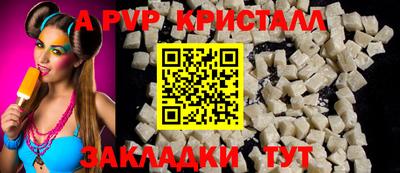наркотики Братск
