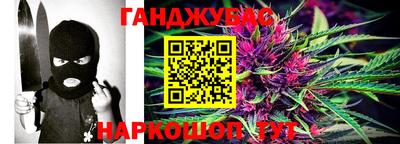 марихуана Боровичи