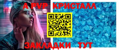 марихуана Боровичи