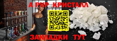 наркотики Братск