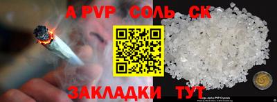 марихуана Боровичи