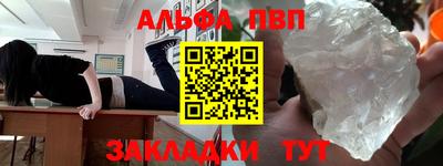 наркотики Братск