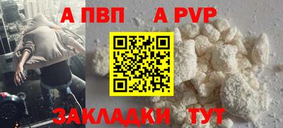 наркотики Братск