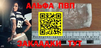 наркотики Братск