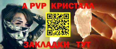 наркотики Братск