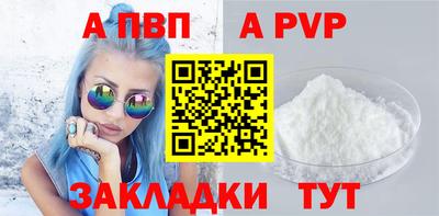 наркотики Братск