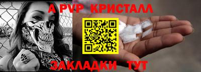 наркотики Братск