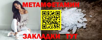 наркотики Братск