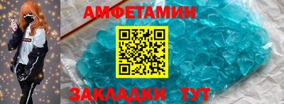 марихуана Боровичи