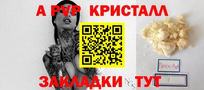 марихуана Боровичи