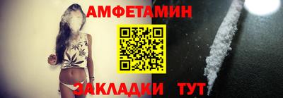 марихуана Боровичи