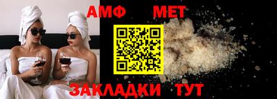 jwh Брянск