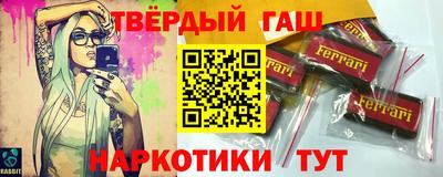 наркотики Братск