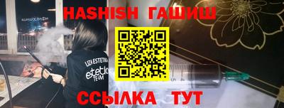jwh Брянск