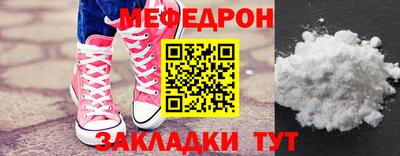 марихуана Боровичи