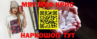 jwh Брянск