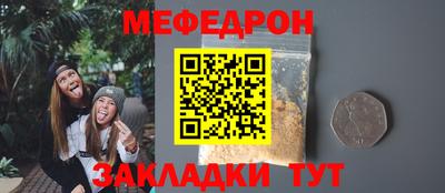 марихуана Боровичи