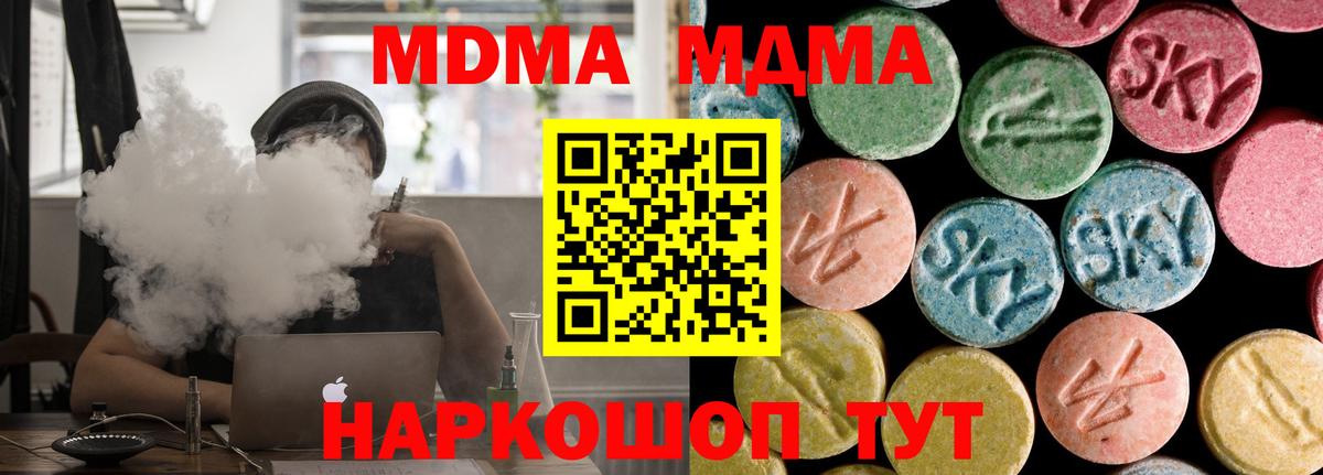 ГАШ  COCAIN  МАРИХУАНА  ТГК  Вход с VPN  Меф кристаллы  Alpha-PVP СК кристаллы  Калининград  Метамфетамин 