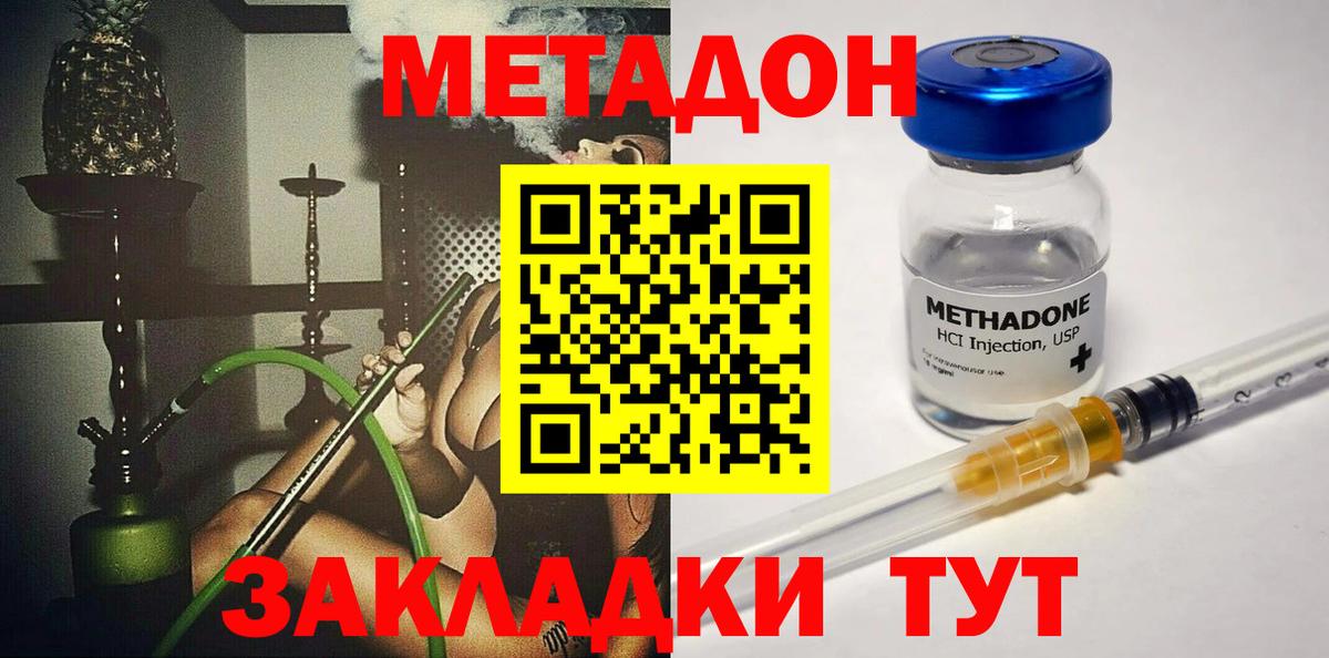 ГАШ Калининград