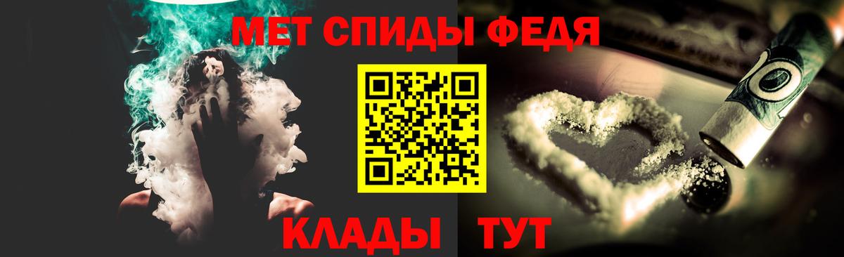 Метамфетамин винт Калининград