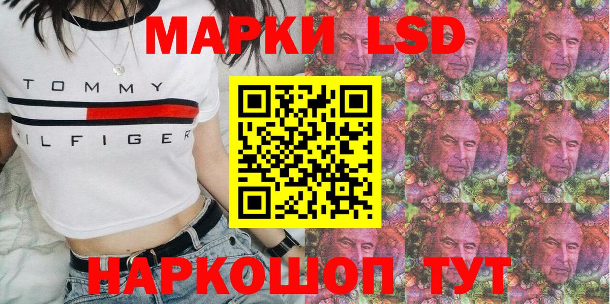 Марки N-bome 1500мкг  Наркотические марки  Калининград  Вход с VPN 