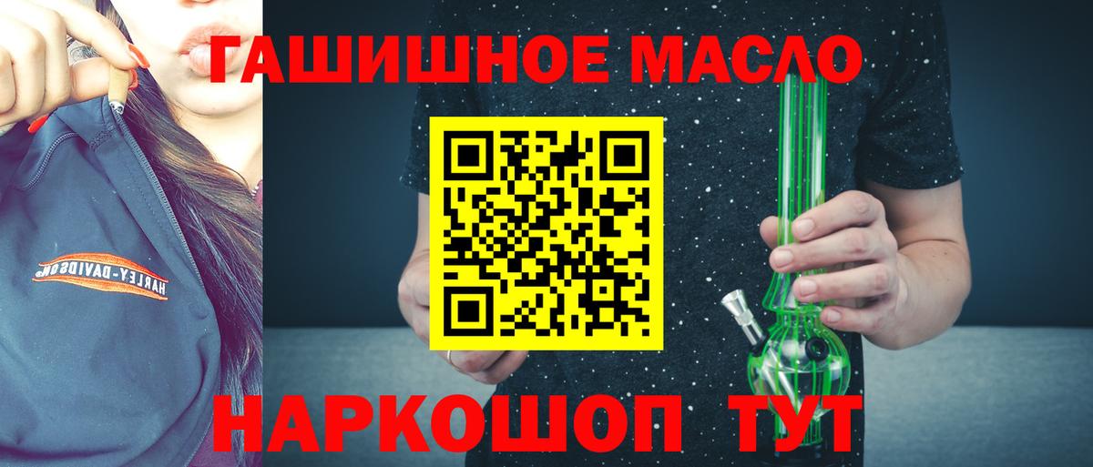 Дистиллят ТГК вейп с тгк Калининград