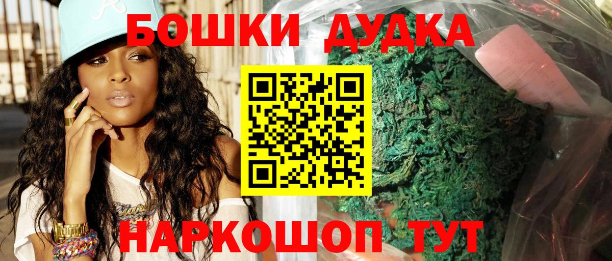 Марихуана конопля Калининград